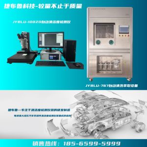 铭昊集团-铭昊汽车零部件广州有限公司