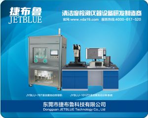 玉林市嘉义机械有限公司-清洁度检测分析系统