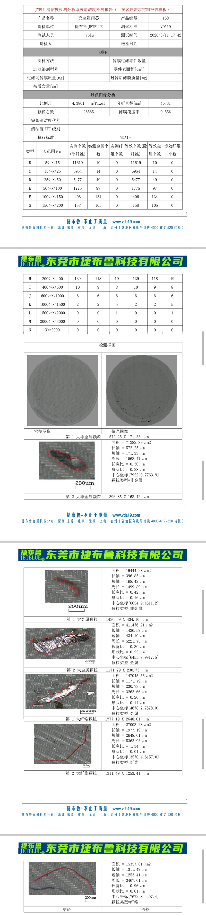 微信图片_20220610145401.jpg