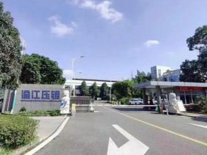 重庆渝江压铸股份有限公司-捷布鲁清洁度检测仪器设备